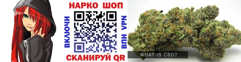 Купить наркотики Радужный Кокаин Мефедрон ГАШ