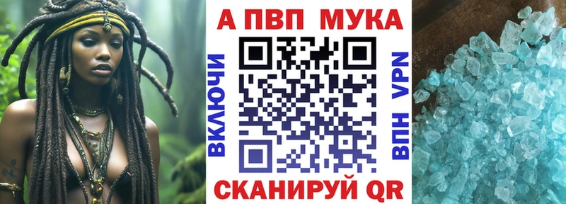 А ПВП Соль  Радужный 