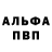 Бутират оксибутират Mark Almeida
