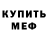 Кетамин ketamine Mansur Ramankulov