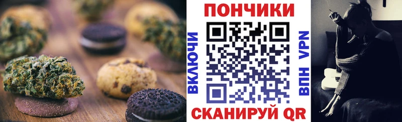 Canna-Cookies конопля  mega зеркало  Радужный 