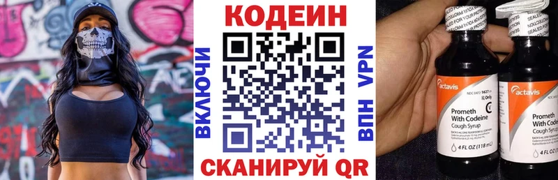 сайты даркнета какой сайт  Радужный  Codein Purple Drank 