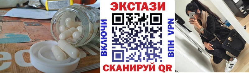 где купить наркоту  Радужный  МЕГА рабочий сайт  ЭКСТАЗИ VHQ 