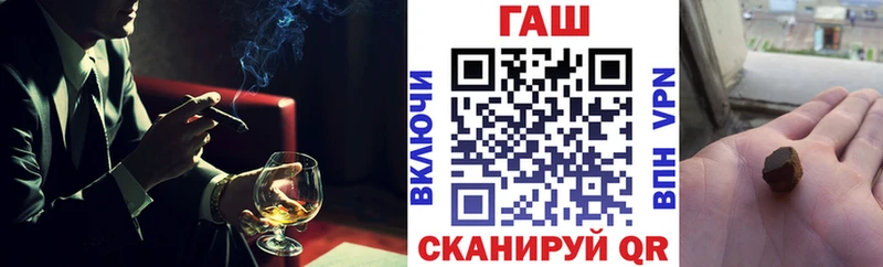 гидра онион  Радужный  ГАШ Изолятор 