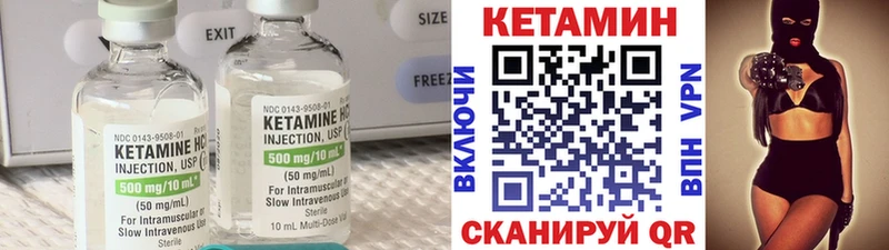 КЕТАМИН ketamine  Радужный 
