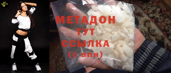 круглые Армянск