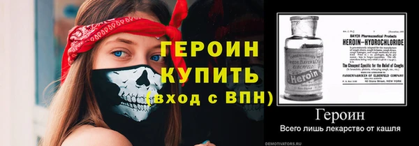 мяу мяу кристалл Балабаново