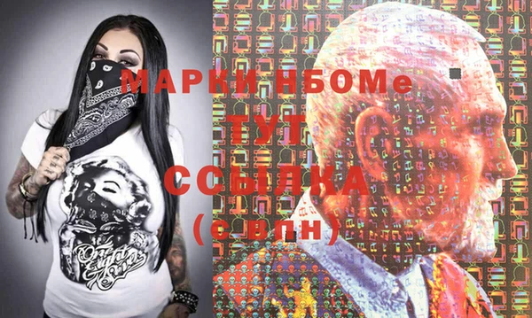 прущие крисы Аркадак