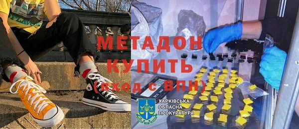 прущие крисы Аркадак