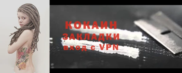 прущие крисы Аркадак