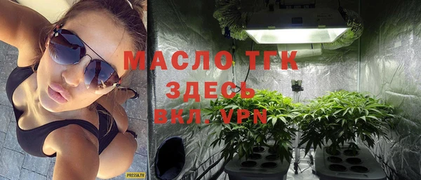 метамфетамин Костерёво