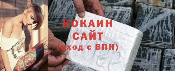 герыч Коряжма