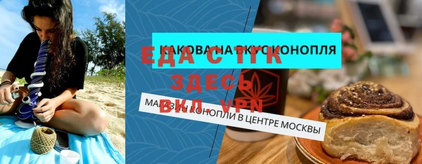 мяу мяу кристалл Балабаново