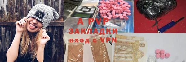прущие крисы Аркадак