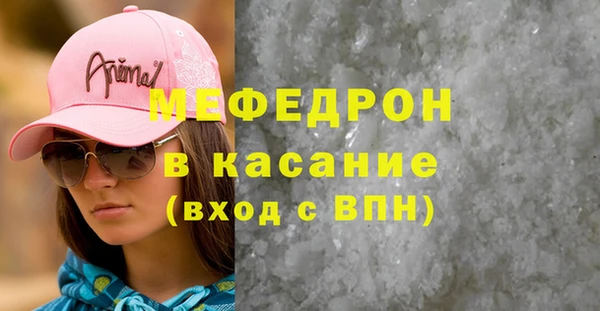 круглые Армянск