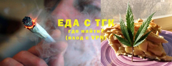 круглые Армянск