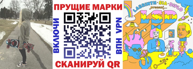 купить закладку  Радужный  Марки 25I-NBOMe 1,5мг 